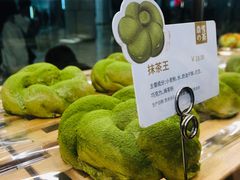-奈雪的茶(石家庄万象城店)