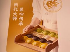 -船歌·鱼水饺青岛菜(正阳路店)