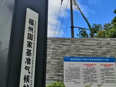 -乌山风景区