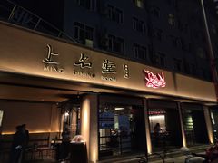 门面-上名堂·鱼头好吃(体育场路店)