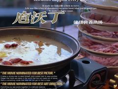 -天怡·鱼工厂(临江店)