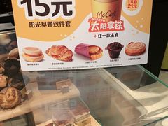 -麦当劳餐厅(龙平西路店)