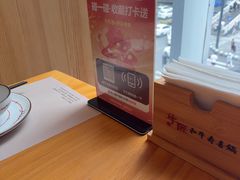 -牛匠和牛寿喜锅(西安总店)