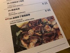 -ibarrel爱杯·bistro&brunch(江宁路店)