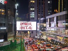 -观音桥步行街