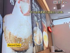 -米村拌饭(银泰中心店)