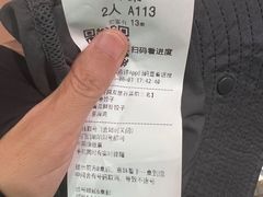 -金谷园饺子馆(北邮总店)