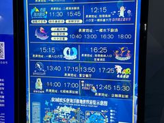 -泉城欧乐堡海洋极地世界