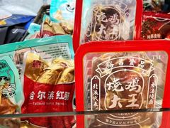 -盒马鲜生(大成店)
