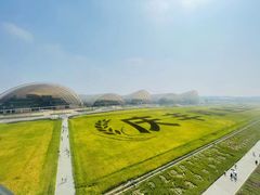 -中国天府农业博览园