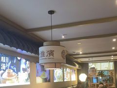 -老淮滨-蚌埠非遗小吃(淮河路店)