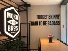 -Moka Bros 摩卡站(西单大悦城店)