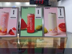 -新加坡斯味洛·鲜奶茶(石牌东店)