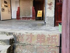 -恩阳古镇