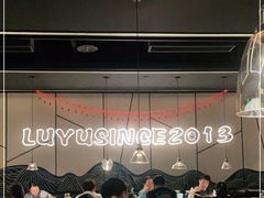 大堂-炉鱼(西溪银泰城店)