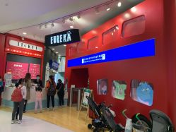 -Eureka优瑞卡儿童主题乐园(合生汇购物中心店)