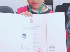 考级证书-尚想绘·艺术中考·中考咨询