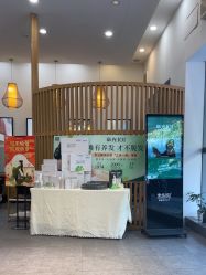 -章光101防脱养发荟