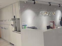 -京世沙龙