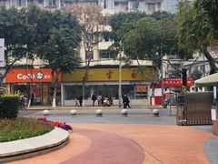 -庆蓉云·庆云面(双林店)