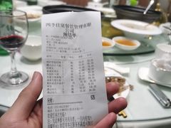 -老广酒楼(樱花店)