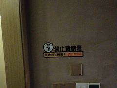 -耳湾躺式采耳SPA馆(保利五月花店)