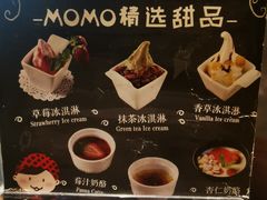 -MoMo牧场·寿喜烧专门店(长泰广场店)