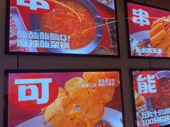 -宏姐串串香(征仪路店)