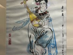 -陕西省美术博物馆