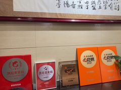 -杜记甜食(大众巷店)