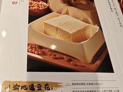-海底捞火锅(咸阳丽彩万达店)