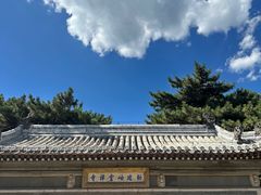 -潭柘寺景区