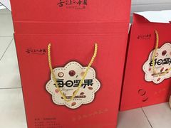 -先春西湖龍井•九曲红梅(杭大路店)