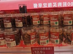 -味多美蛋糕(双安店)