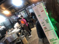 -清真·穆萨砂锅(大皮院店)