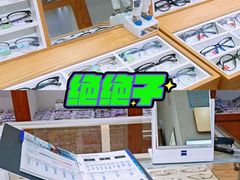 -沪睛眼镜蔡司官方授权店(金桥佳林路店)