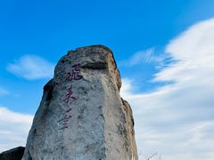 -北京凤凰岭
