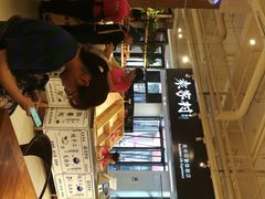 -袁家村关中印象体验地(东方亿象城店)