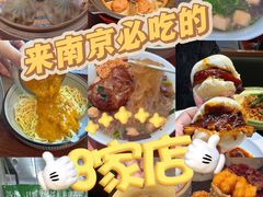 -回味鸭血粉丝汤(夫子庙瞻园路店)