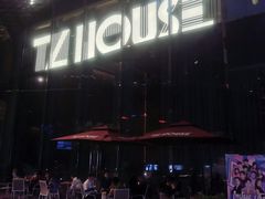 -TZ House音乐现场(来福士中心店)