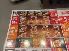 -汉堡王(兰州中心店)