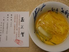 -玉芝兰(长发街店)