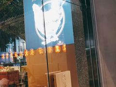 -顺德公广东猪肚鸡·煲仔饭(白石洲店)