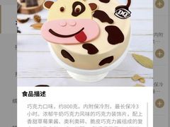 -DQ·蛋糕·冰淇淋(雨花吾悦店)