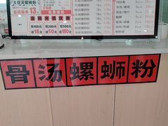 -万润广场