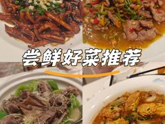 -道道鲜·崇明私房菜(五角场店)