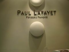 招牌-Paul Lafayet(K11 Art Mall店)