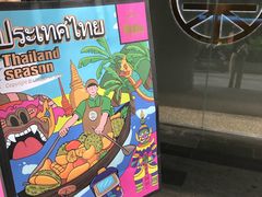 门面-LELECHA乐乐茶(新街口大洋店)