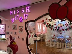 -欧亚达商业广场(红桥店)