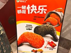 -德克士(前门店)